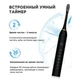 Електрична щітка SONIC TOOTHBRUSH X-2 на акумуляторі зі змінними насадками від USB Черний - зображення 3