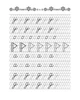 Прописи.Готуємо руку до письма. Кошкин Б.А., (9789669359957) - изображение 3