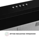 Вытяжка Perfelli PL 5002 BL LED - изображение 5