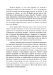 Дитина в тобі має знайти дім. Повернутися в дитинство щоб виправити помилки - изображение 8