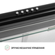 Вытяжка Perfelli PL 6042 BL LED - изображение 6