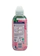 Концентрований кондиціонер для прання Coccolino Intense Care Sensazione Seta 645 мл (28 прань) - зображення 2