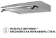 Вытяжка Perfelli PL 6042 I LED - изображение 4