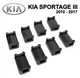 Ремкомплект ограничителя дверей KIA SPORTAGE (III) 2010 до 2017 фиксаторы вкладыши втулки - изображение 1
