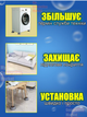 Антивибрационные подставки с присосками для стиральной машины под мебель технику универсальные шумопоглощающие ножки из ABS резины защита пола от царапин комплект 4 шт. - изображение 5