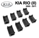 Ремкомплект обмежувача дверей KIA RIO (II) 2005 до 2011 фіксатори вкладки втулки - зображення 1