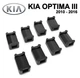 Ремкомплект обмежувача дверей KIA OPTIMA (III) 2010 до 2016 фіксатори вкладки втулки - зображення 1