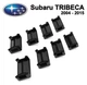 Ремкомплект обмежувача дверей Subaru TRIBECA 2004 до 2015 фіксатори вкладки втулки сухарі - зображення 1