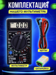 Мультиметр цифровой токоизмерительный DT-830B портативный, электрический - изображение 2