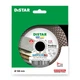 Круг алмазный для 45° Distar 125x1,9x22 PRO Gres для керамограніту (90215129020) - изображение 5