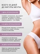 Инфракрасный антицелюлитный масажер ручной 118 - изображение 4