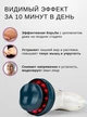 Инфракрасный антицелюлитный масажер ручной 118 - изображение 7