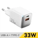 Зарядний пристрій Essager 33W GaN USB-C+USB-A white - зображення 2