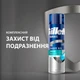 Гель для бритья Gillette Series Охлаждающий с эвкалиптом 200 мл (7702018457786) - изображение 3