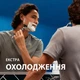 Гель для бритья Gillette Series Охлаждающий с эвкалиптом 200 мл (7702018457786) - изображение 5