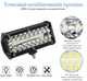 Комплект, Светодиодной дополнительной фары ближнего света (балка) 120W 40LED 18 см и набор проводов для подключения с кнопкой - изображение 4