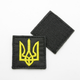 Шеврон з тризуб України 5см*5см, польовий тактичний патч з Гербом України, шеврон/нашивка з липучкою ЗСУ - зображення 1