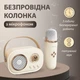 Портативная Bluetooth колонка Pulse Platinum C20 акустика беспроводная с микрофоном акустическая система на аккумуляторе Beige - изображение 1