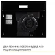 Вытяжка WEILOR WPL 6092 FBL - изображение 6