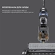 Моющий аккумуляторный пылесос Dreame H11 Max - изображение 5