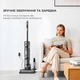 Моющий аккумуляторный пылесос Dreame H11 Max - изображение 9