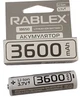 Аккумулятор 18650 литий-ионный Rablex 36ООmAh, З.7V - изображение 1