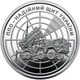 Набір монет України «Збройні Сили України» ЗСУ, 17 монет по 10 гривень 2018-2023 року з ролів - зображення 3