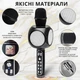 Бездротовий караоке мікрофон Magic Karaoke YS-90 Pro Black - зображення 5