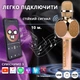 Беспроводной караоке микрофон Magic Karaoke YS-63 Gold - изображение 9