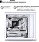 Корпус Jonsbo D41 MESH White - изображение 3