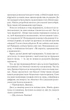 Мій коханий ворог - изображение 8