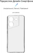 Чохол для смартфона Tecno Pova 5 ArmorStandart Air Series Transparent Camera cover (ARM68909) - зображення 2