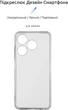 Чехол для смартфона ArmorStandart Air Series для Tecno Spark 10 4G (KI5q) Camera cover Transparent (ARM67815) - изображение 2