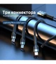 Кабель Remax Jany Series 3в1 USB to Type-C/Lightning/Micro-USB Silver (RC-124TH) - зображення 2