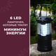 Фонарь - лампа 2в1 ORION аккумуляторный светодиодный LED кемпинг фонарик на солнечной батарее OR-5800T Черный - изображение 4