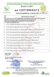 Дитячий пральний порошок Alles GUT! 1.2 кг ECO (4820189880189) - изображение 3