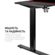 Комп'ютерний стіл з електрорегулюванням висоти OfficePro ODE714 - зображення 11