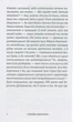 Іван Сірко. Отаман і характерник - зображення 5