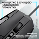 Мышка Logitech G502 X USB Black (910-006138) - изображение 7