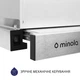 Витяжка телескопічна MINOLA HTL 614 I LED - зображення 7