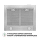 Витяжка купольна PERFELLI K 6610 I 1000 LED - изображение 5