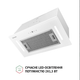 Вытяжка полновстраиваемая Perfelli BIS 5684 WH 1000 LED - изображение 3
