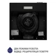 Вытяжка плоская Minola HPL 513 BL - изображение 6