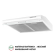 Вытяжка плоская Perfelli PL 6144 W LED - изображение 3