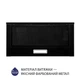 Витяжка телескопічна Minola HTL 6214 BLF 700 LED - зображення 2