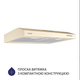 Вытяжка плоская Minola HPL 612 IV - изображение 2