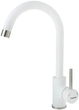 Кухонный смеситель Fabiano SKF 850 ST Alpine White 8232.401.0906 - изображение 1