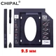 Кишеня Optibay SATA 9.5 мм Оптибей для другого диска 2.5" HDD/SSD Чорний - зображення 2
