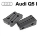 Упор (демпфер накладка) замка дверей Audi Q5 (I) (4 двери) 4e4837763 Литые - изображение 1