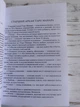 Набір еротичне Таро Манара - зображення 9